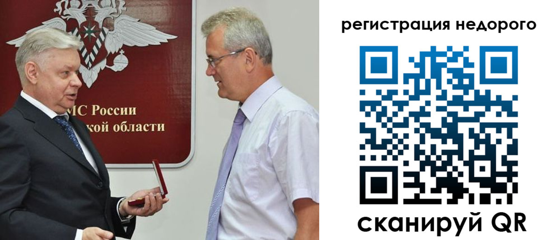 форма 3 в Мурманской области